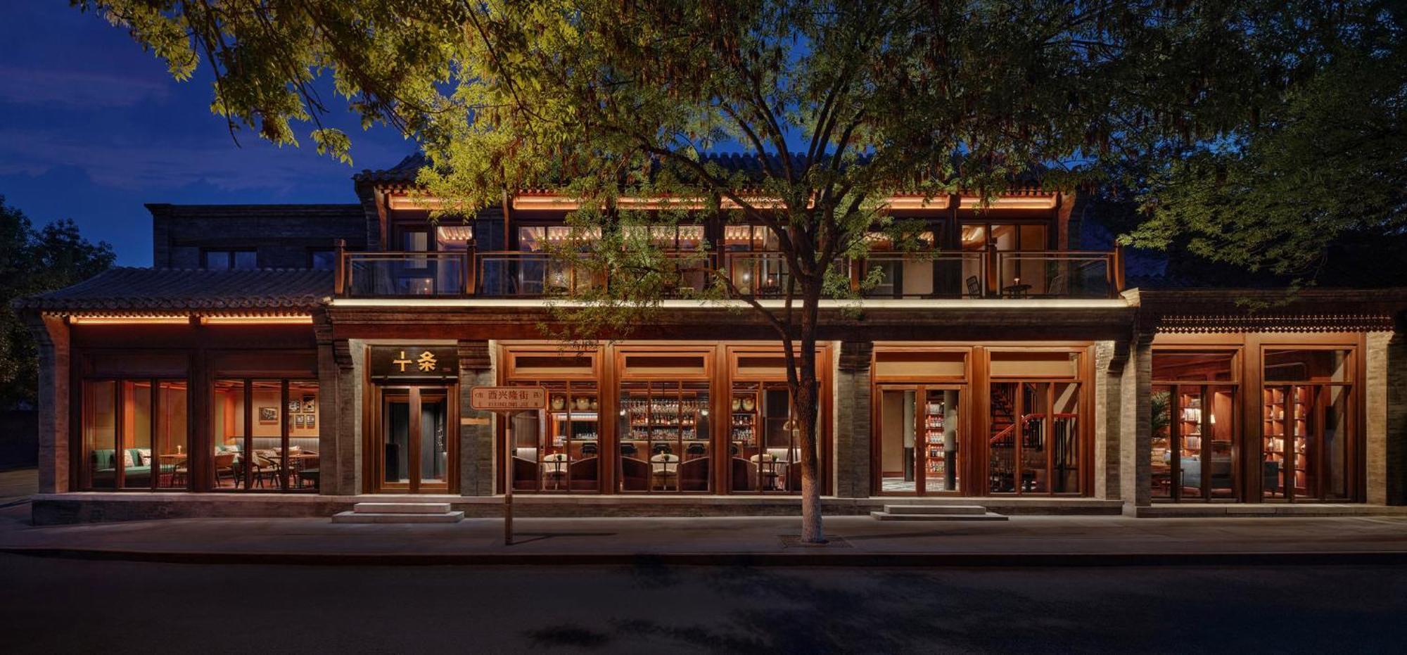 Hotel Mandarin Oriental Qianmen, 5*